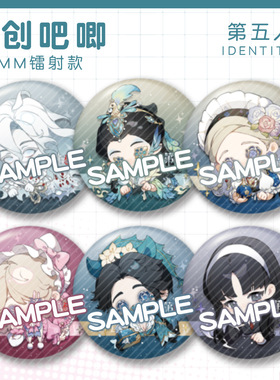 [Snail Meow] Fifth Personality Laser Bar Badge Red Lady Ant