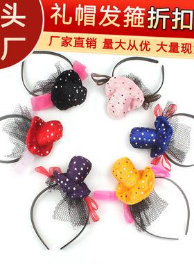 Cute hair band, women's sequin top hat, headband, internet