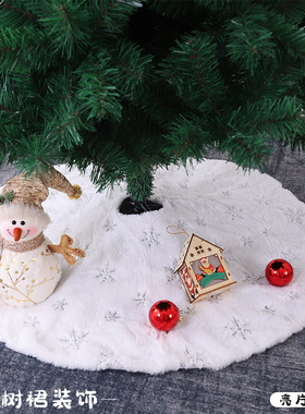 Decorative ambiance lights Christmas night lights Decorate d