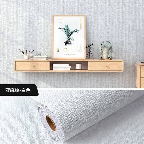 Wallpaper self-adhesive bedroom cement wall, 3D three-dimen