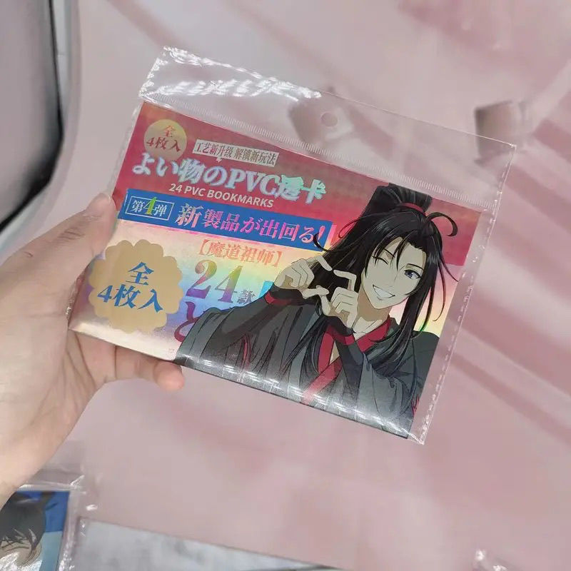 魔道祖师 动漫周边 二次元卡通 pvc透卡一包四张