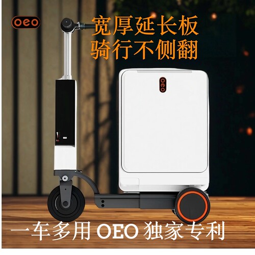 工厂直销oeo电动行李箱