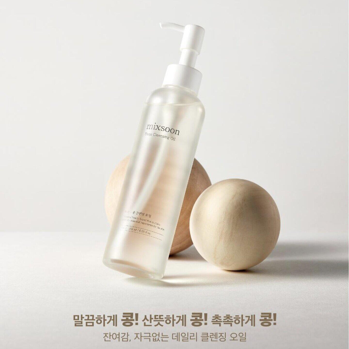 韩国mixsoon大豆卸妆油清洁浓妆敏肌适用补水保湿无残留195ml精华