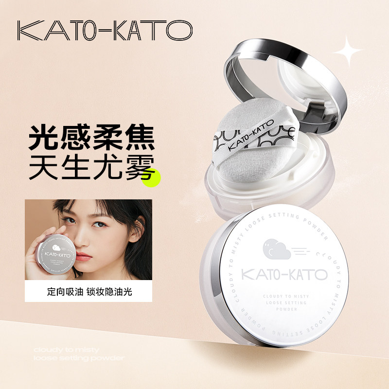 KATO散粉定妆粉长时学生平价遮瑕耐水耐汗不脱妆隐形毛孔蜜粉饼女