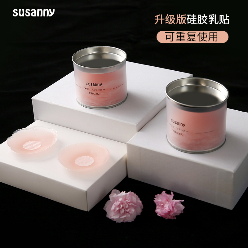 日本susanny乳贴胸贴防凸点走光隐形硅胶乳头贴夏季吊带礼服婚纱