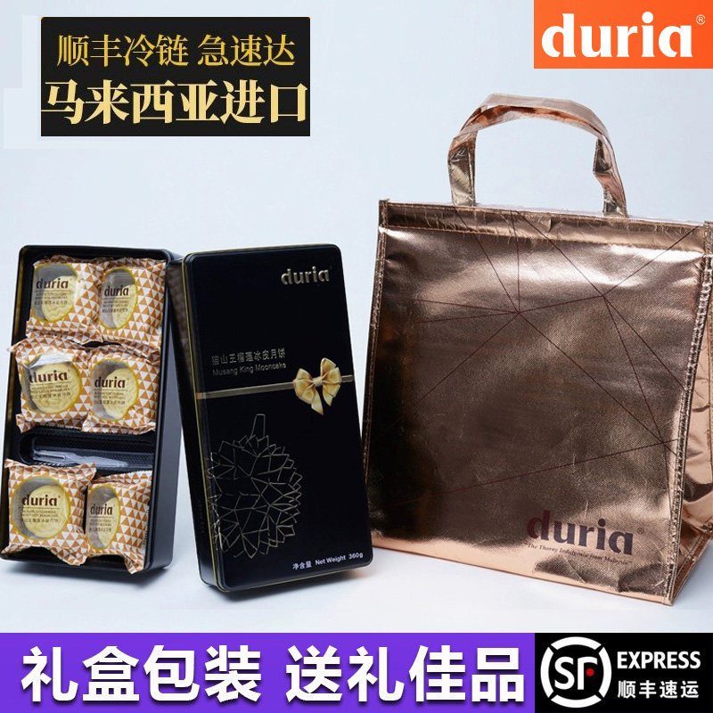 中秋礼品送人礼盒月饼团购