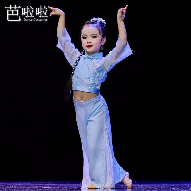 蓝色古典舞蹈演出服女剧目外婆桥