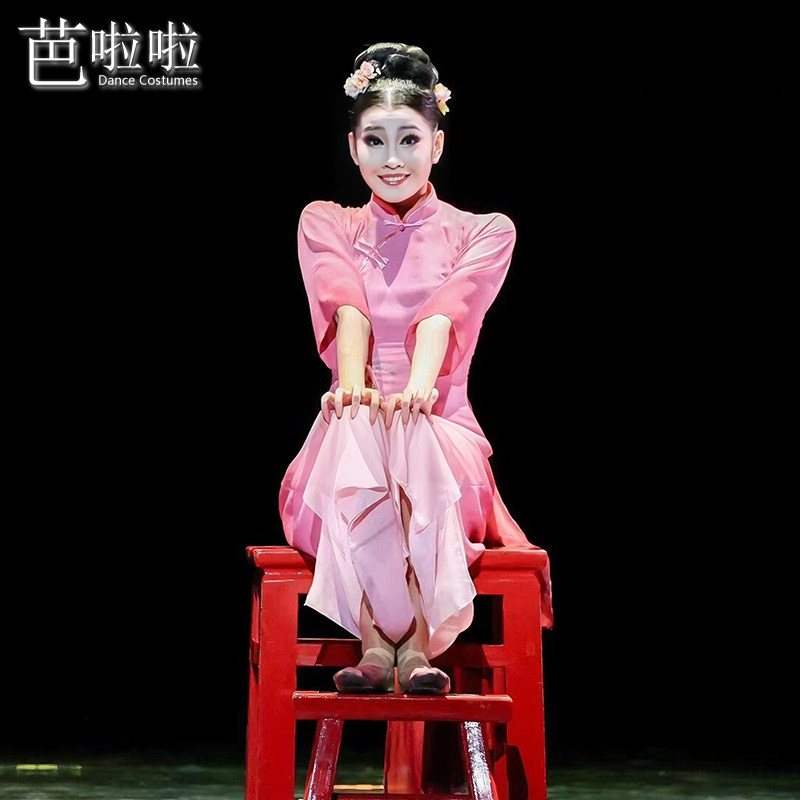 新款古典舞演出服笄礼映芳华舞蹈服飘逸艺考剧目服女子独舞表演服