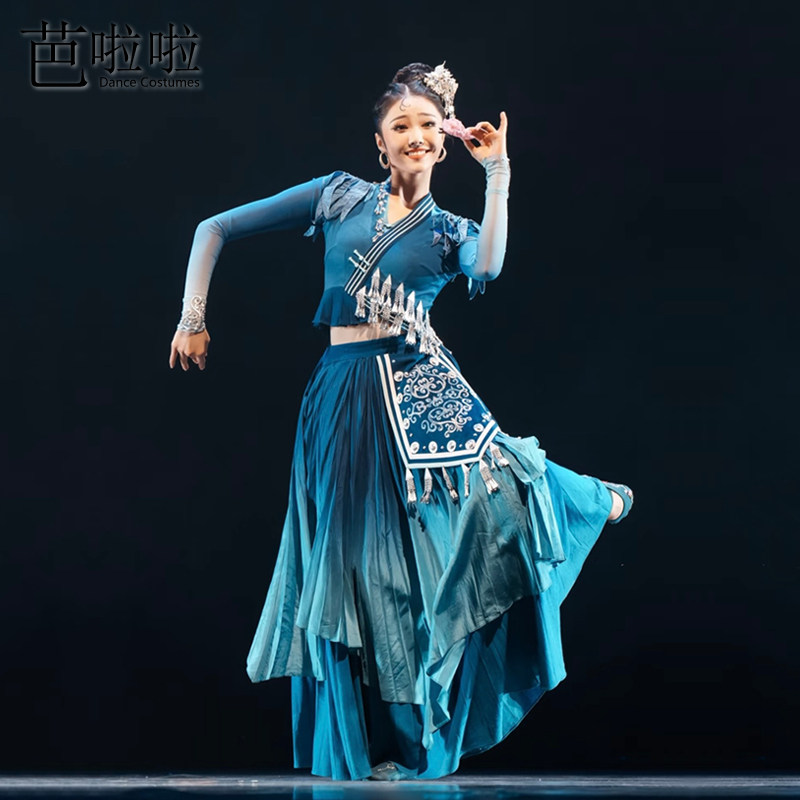 少数民族舞蹈服装花儿苗族剧目服