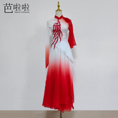 高端秧歌演出服喜上眉梢舞蹈服飘逸大摆独舞胶州秧歌舞蹈剧目服女