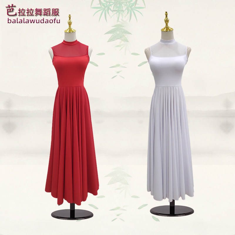 现代舞我的祖国演出服群舞学生表演连衣裙课堂练习大摆裙舞蹈服女