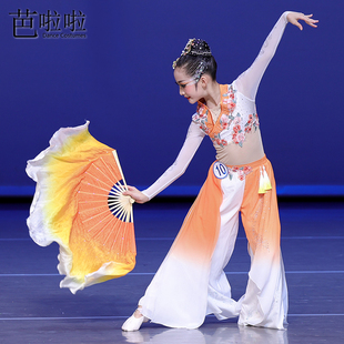 古典舞服装 潋滟舞蹈服艺考扇舞胶州秧歌剧目服飘逸独舞演出服定制