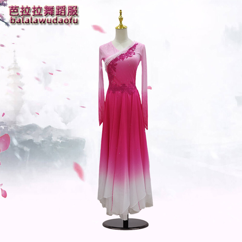 飘逸大裙摆舞蹈服古典舞剧目艺考