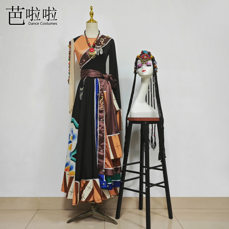 莲花剧目舞蹈服藏族舞蹈演出服装