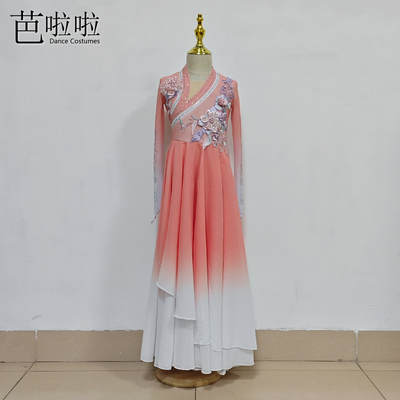 少儿古典舞演出服玉蝶幽香舞蹈服