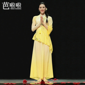 高端秧歌演出服霁光浮香舞蹈服飘逸艺考剧目服胶州秧歌扇舞表演服