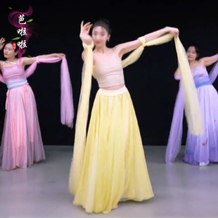 古典舞大摆裙飘逸720度练习裙一梦惊鸿舞蹈服舞月同款披帛双层纱