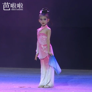小蘭花獎古典舞獨舞服裝 膠州秧歌舞蹈服藝考劇目服扶春入夢演出服