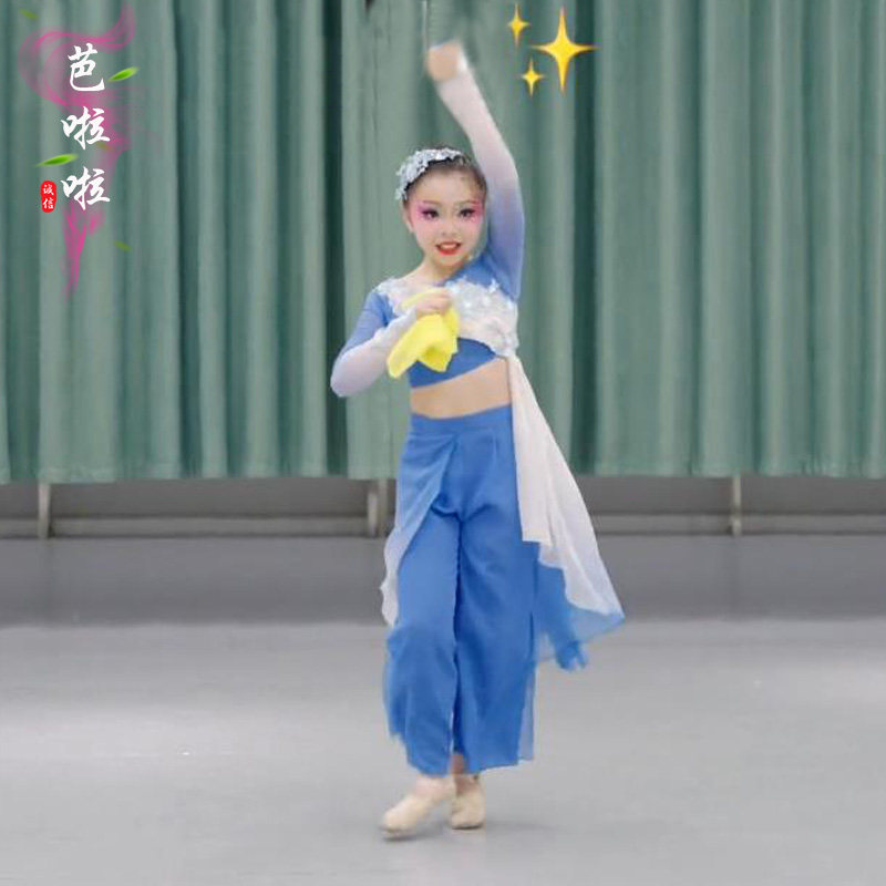 古典舞蝶儿舞蹈服儿童艺考演出服