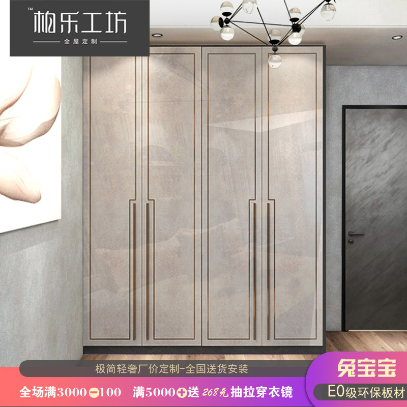 上海定制整体衣橱后现代简约衣柜轻奢风衣橱衣柜定制整体衣柜定做在类目 住宅家具, 柜类, 衣柜中 - 来自Buy2taobao.com提供专业的淘宝代购服务