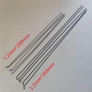 1.2mm Z形钢丝拉杆舵机起落架苏 KT固定翼航模遥控飞机 9克舵机