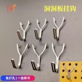 304不锈钢洞洞板挂钩洞吼板超市货架展示架冲吼板墙面收纳U形钩