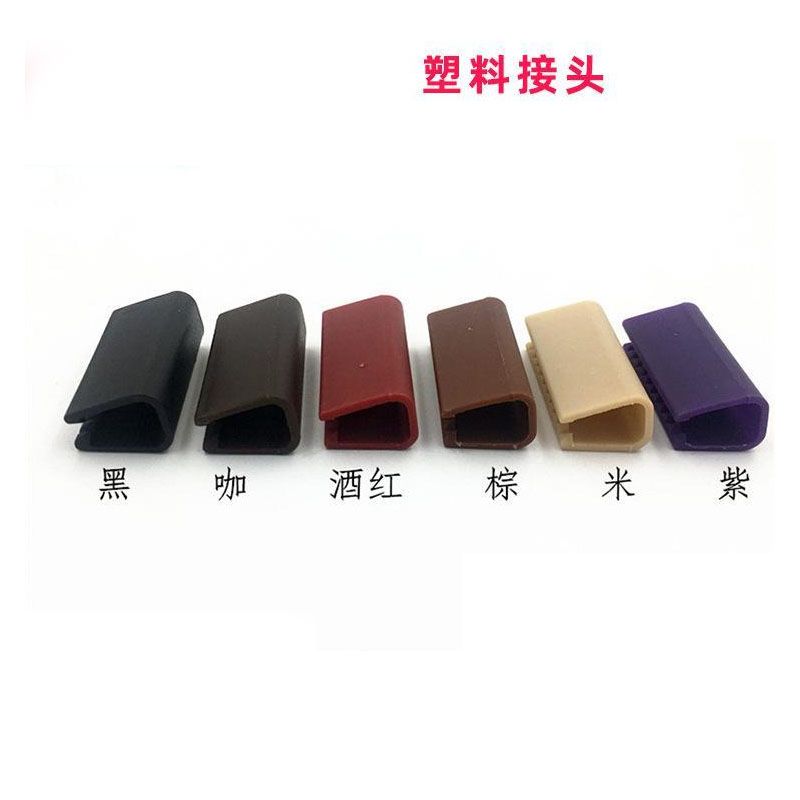 通用型汽车脚垫塑料包边条夹子侧边U型边扣固定汽车配件