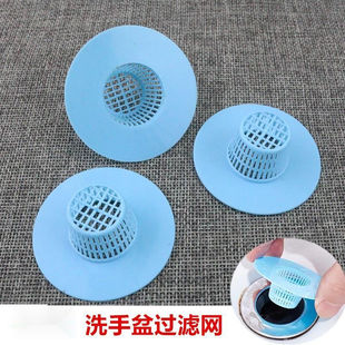 地漏防毛发下水道过滤网洗手水池头发防堵塞水槽排水口提笼网