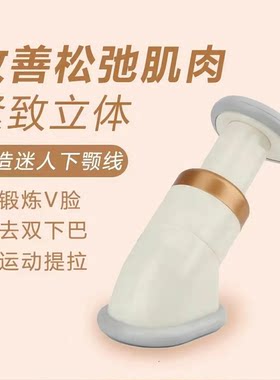 颈部锻炼器尖下巴神器永久提拉紧致脸部按摩器瘦脸脖子面部训练器