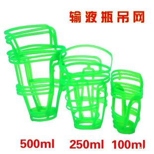 输液网兜500 网套 点滴250盐水套吊瓶 套吊网 ml100塑料瓶