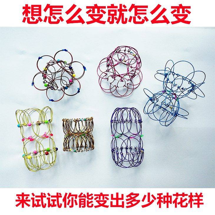 百变花篮铁丝三十六变花篮铁环铁圈儿童怀旧玩具经典36铁艺掌中怪