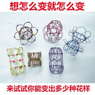 百变花篮铁丝三十六变花篮铁环铁圈儿童怀旧玩具经典 36铁艺掌中怪