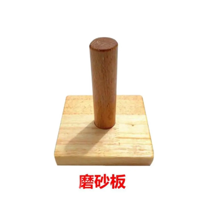 磨砂板康复训练器材手部中风偏瘫手功能上肢力量活动度训练老人