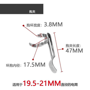皮带腰夹开关夹方便携配件挂钩手电笔夹不锈钢手电筒抱夹万能笔夹