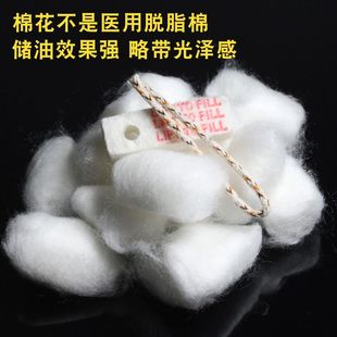 适用ZIPPO煤油打火机内胆机芯脱脂棉花棉垫维修工具专用配件