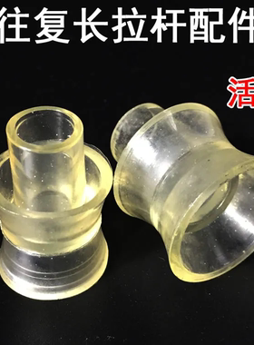 农用加厚不锈钢喷枪喷雾器活塞配件各种喷杆活零配件