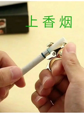 香烟支架烟架烟托男女防烫手熏黄手指烟夹金属指环手指神器