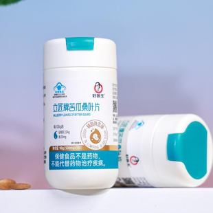 福能源立匠牌苦瓜桑叶片好医生出品180片/瓶官方旗舰微商直销同款