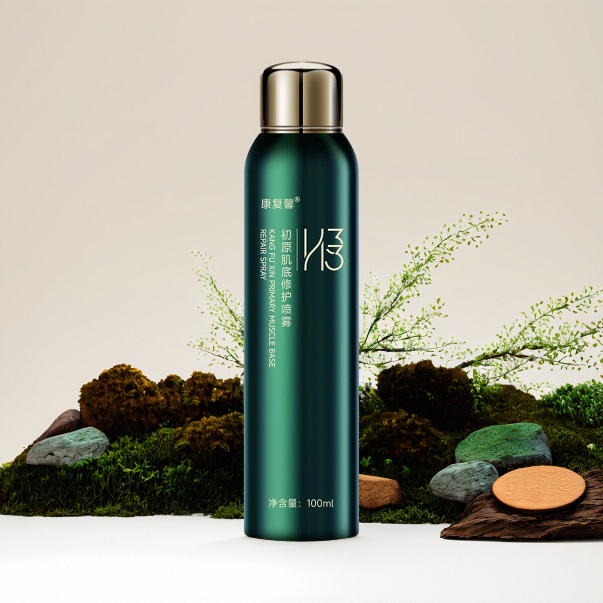 H33康复馨初原肌底修护喷雾