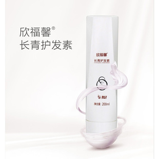 FNY福能源好医生欣福馨长青护发素200ml养发护发 假一赔十