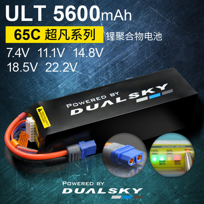 双天ULT 2S 3S 4S 5S 6S 65C/12C航模锂电池5600毫安mAh 遥控飞机