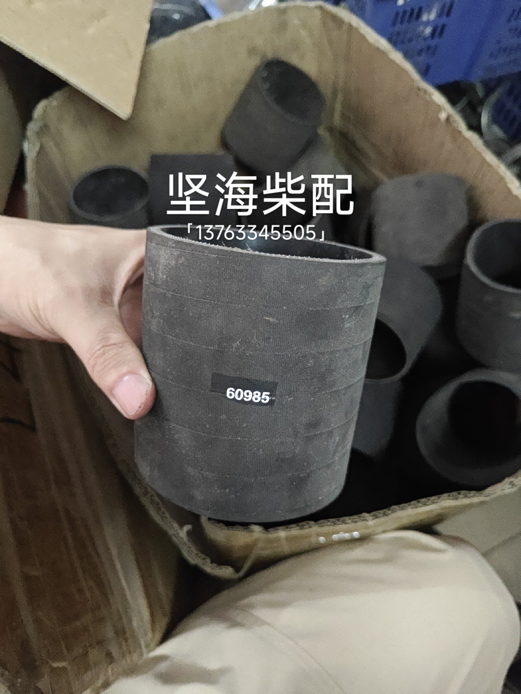 Variant 6010158943811