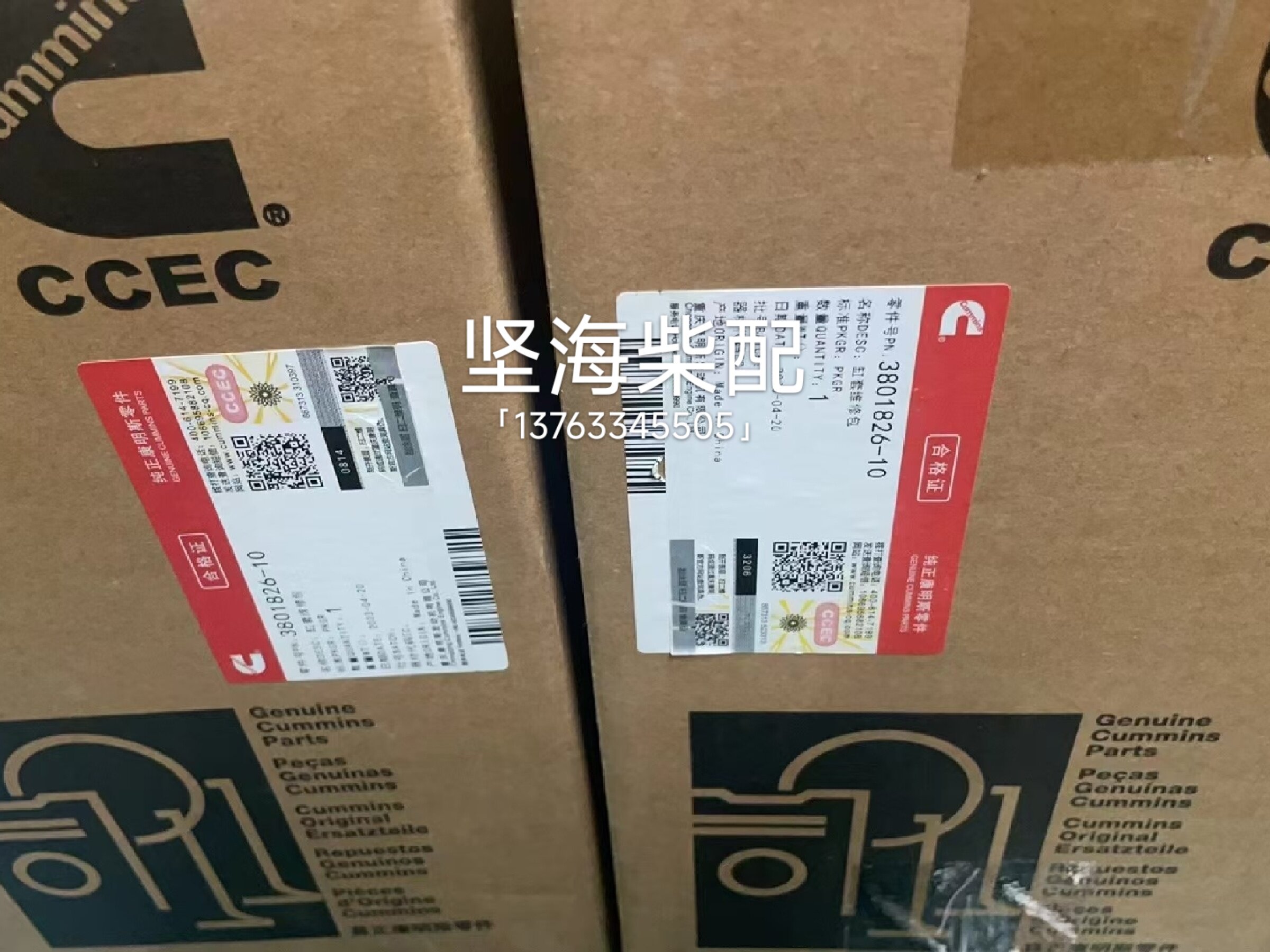 Variant 5920835034650