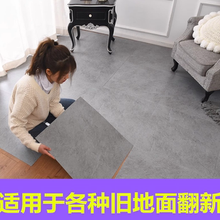 地板贴家用自粘地板革石塑PVC塑胶地板加厚防水耐磨翻新地面铺垫