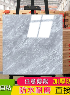 光面地板贴自粘800x800塑胶防瓷砖滑水泥地砖垫贴纸家用pvc地板革
