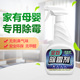 除莓剂去霉白墙家用墙体墙壁发霉菌墙纸壁纸墙布除霉剂去霉斑专用
