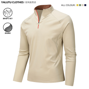 户外运动速干衣男长袖 T恤轻薄弹力健身跑步训练服吸汗快干衣春夏