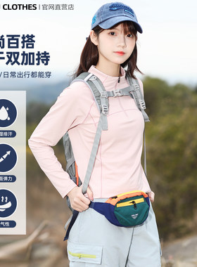 2026山系户外轻薄透气速干衣女长袖T恤衫上衣徒步运动快干衣女夏