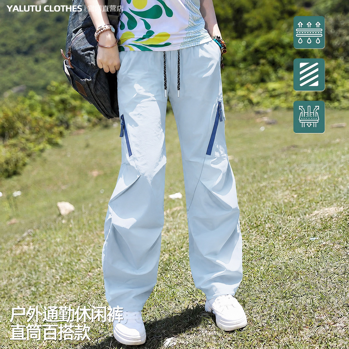 山系户外宽松冲锋裤女工装裤速干裤女长裤徒步登山跑步伞兵运动裤