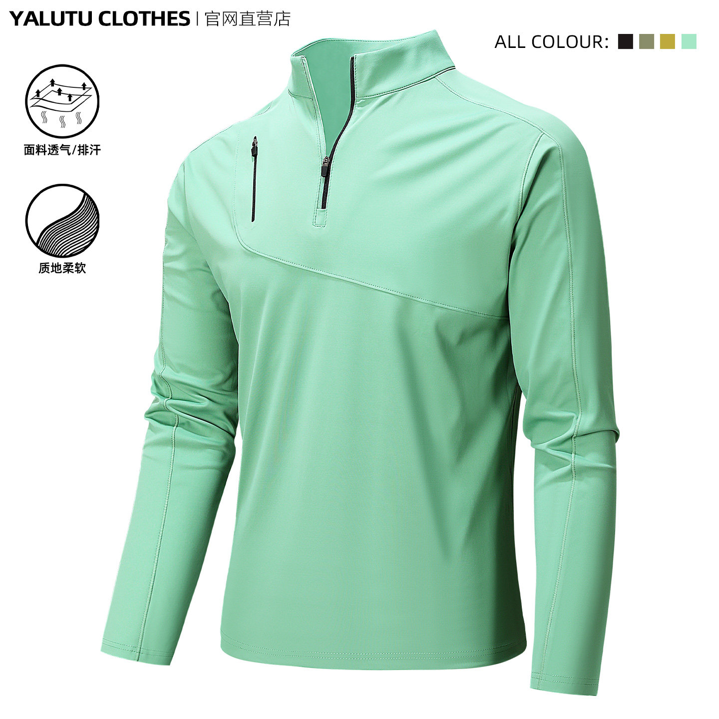 户外运动速干衣男长袖T恤轻薄弹力健身跑步训练汗衫服吸汗快干衣